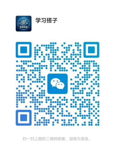 个人微信